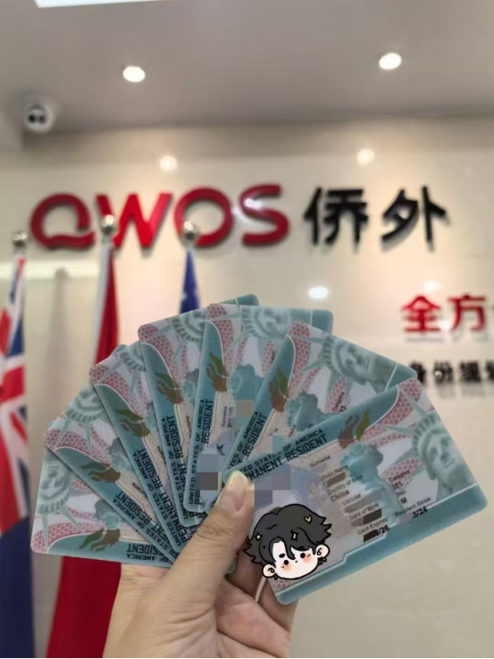 2025新春开门红！侨外第74个项目I-829成功获批！