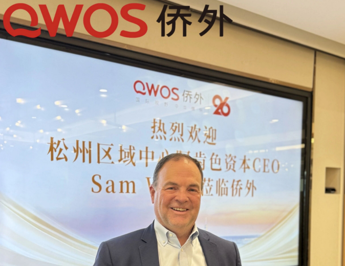 松州区域中心CEO到访侨外，深度解读Hybar海霸钢厂二期机遇