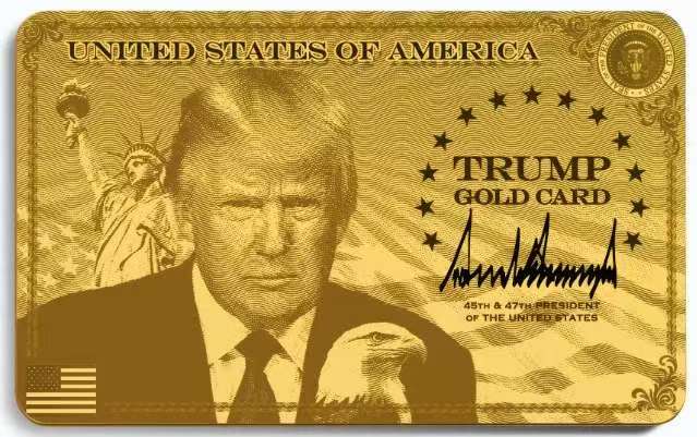 金卡正式开售！值得<font color='red'>移民</font>者入局吗？