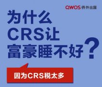 开曼经济实质法案细则出台，壳公司、红筹上市主题、家族信托的“避税天堂”塌了!