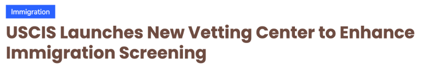 国家移民审查中心