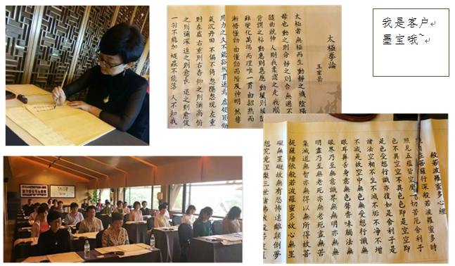 如何抄写经书,书,抄写书的注意事项_大山谷图库